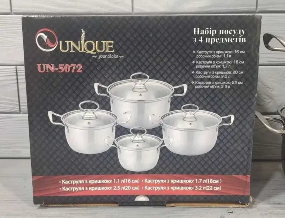 Набор кастрюль UNIQUE UN-5072 из нержавеющей стали 8пр
