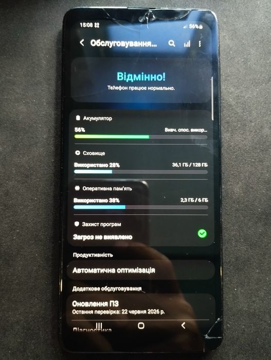 Samsung a71 6/128gb