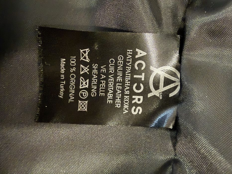 Шкіряна куртка Actors. Розмір 52