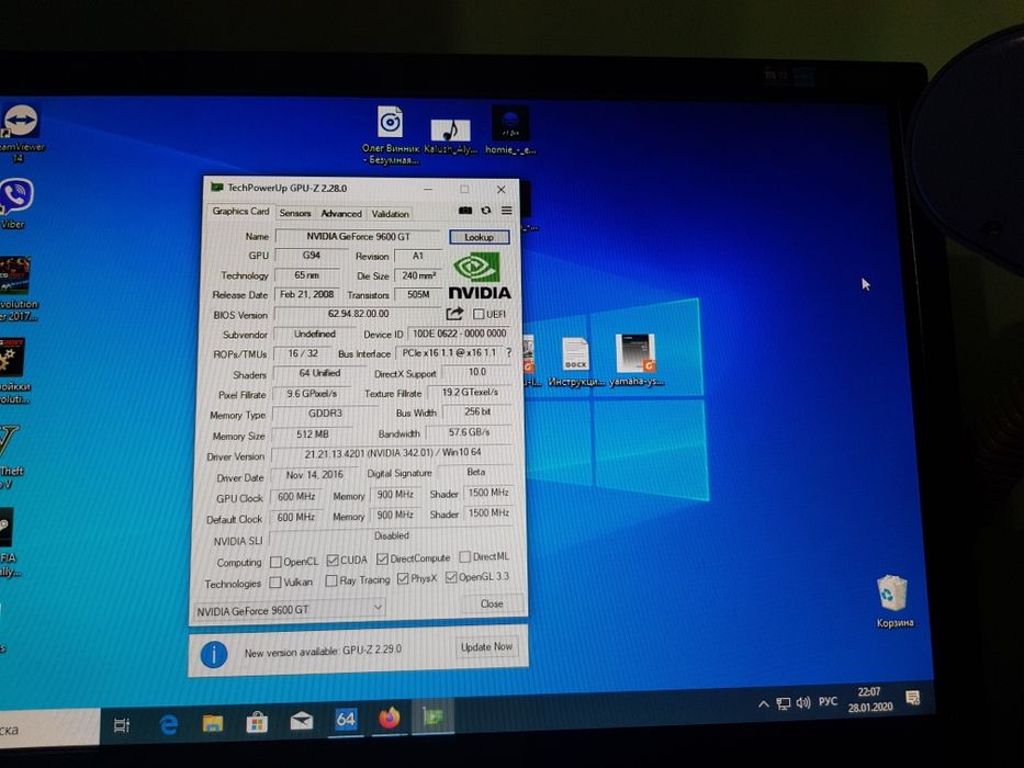 Intel Core2DuoE7400 2800 MHz/4гб озу/640гб hdd/geforce9600 512mb