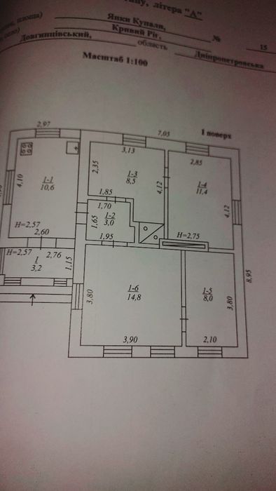 Продам Дом Долгинцевский район ост.Дружба
