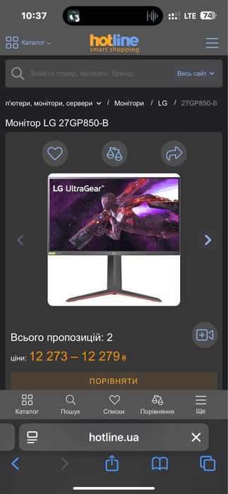 Монітор LG UltraGear 27gn850-b 2k 144hz 27”
