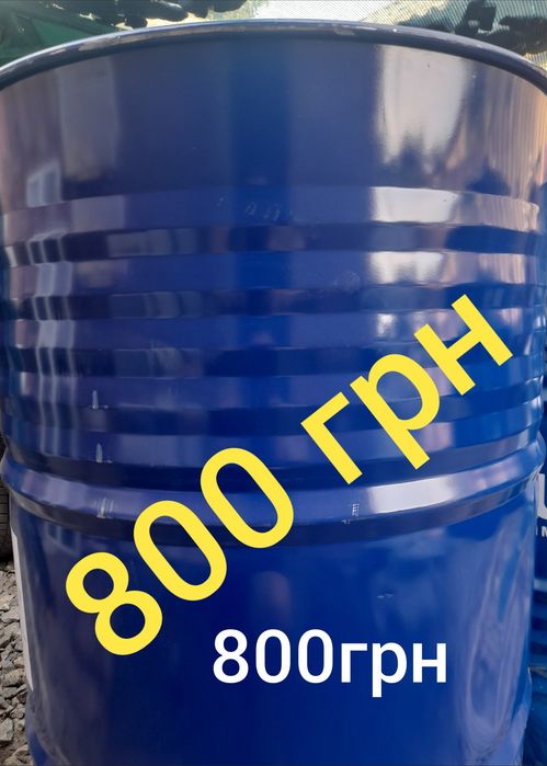 Бочки 200л.Стальные.