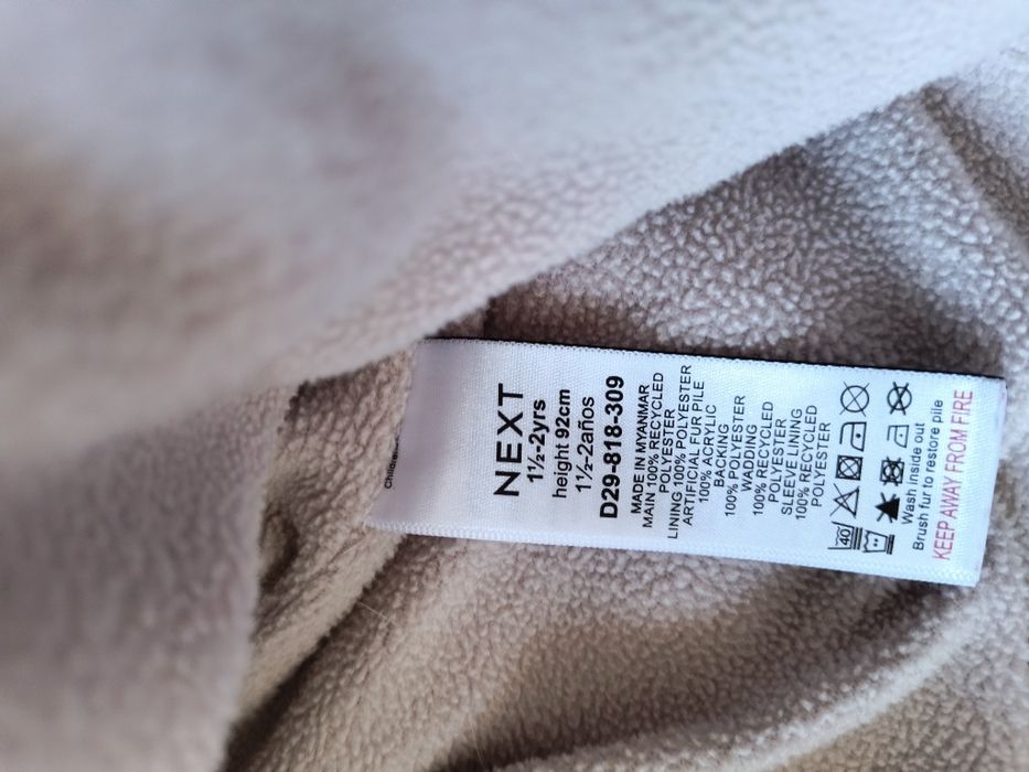 Зимовий комбінезон Next