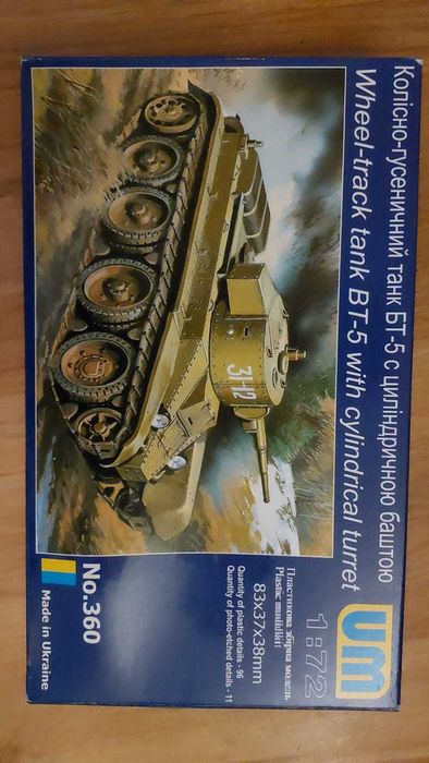 BT-5 z cylindryczną wieżyczką 1:72 UM