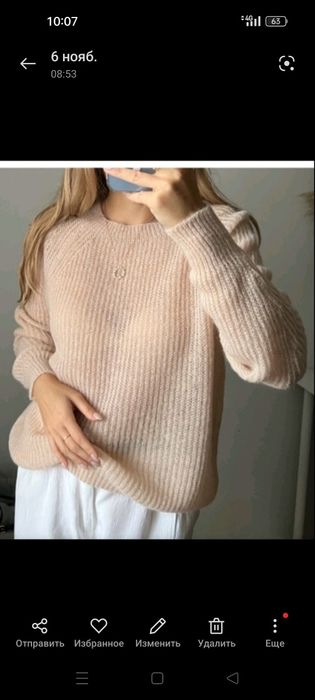 Женские свитера скидка 50-70%