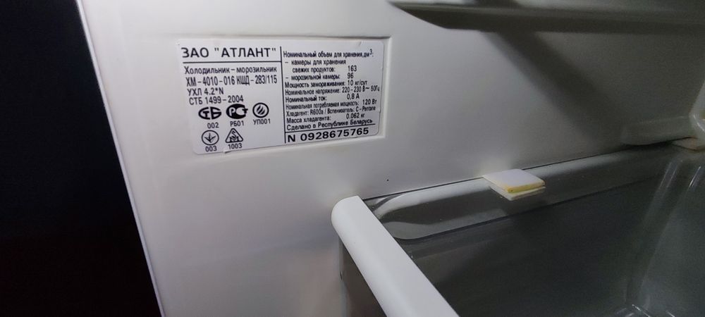 Продам холодильник Атлант під ремонт або на запчастини