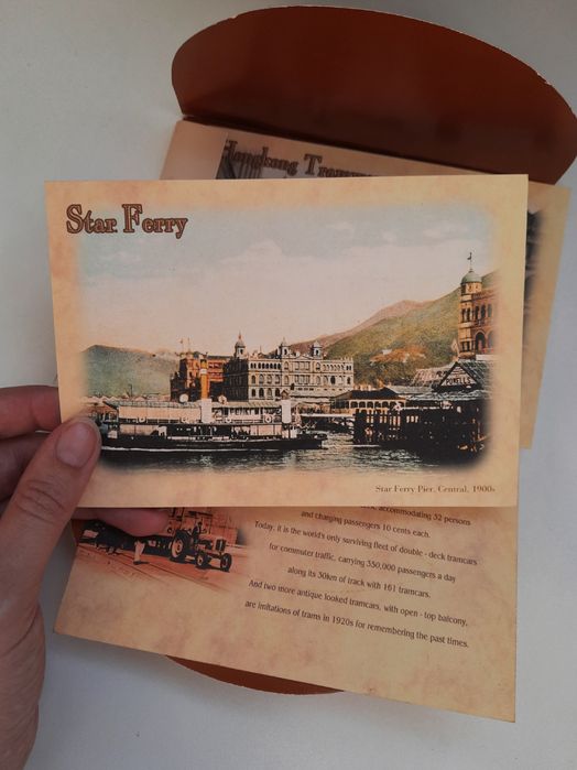 Збірка листівок Star Ferry та гонконгських трамваїв