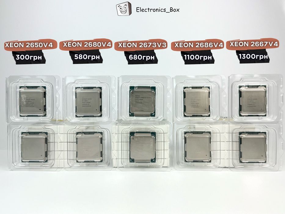 Серверні Процесори Xeon E5 2650v4 | 2680v4 | 2673v3 | 2686v4 | 2667v4 Збірка