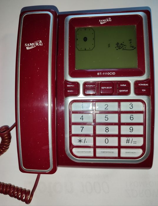 Телефони стаціонарні