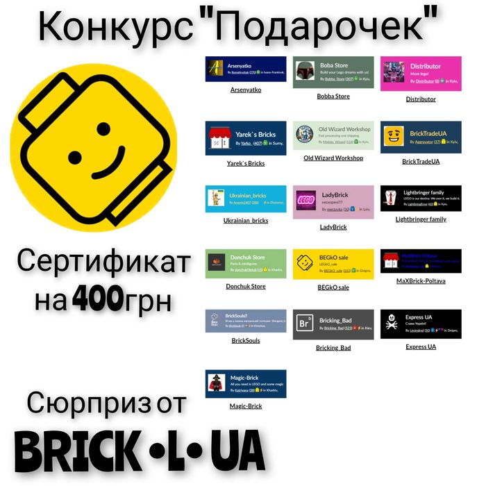 Коллекция самоделок лего (lego) - конкурс