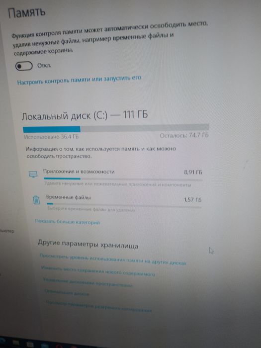 Продам комп. Оперативки 4 ГБ. Нет боковой  крышки на системнике.