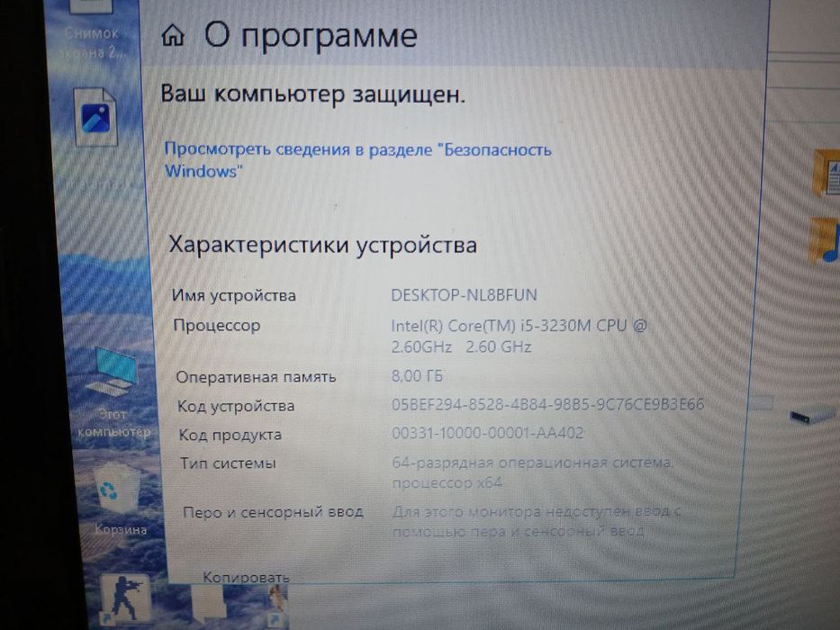 Продаю ноутбук Lenova