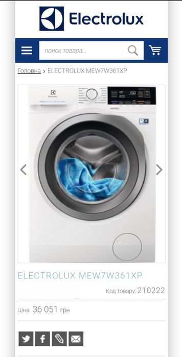 2в1 Прально-сушильна машина ELECTROLUX 10кг