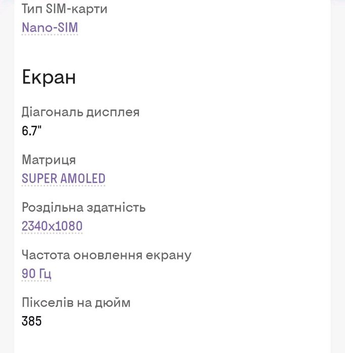 Самсунг Galaxy  а16