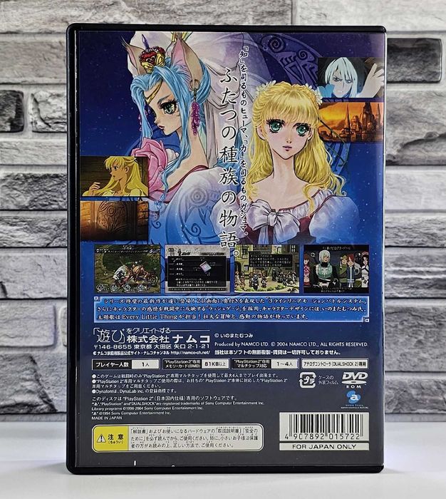 Tales of Rebirth