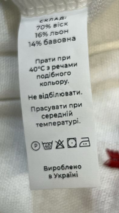Вишиванка для дівчинки від ТМ Олана, домоткане полотно