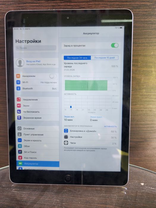 Продам Ipad Air. 16g Wi-Fi