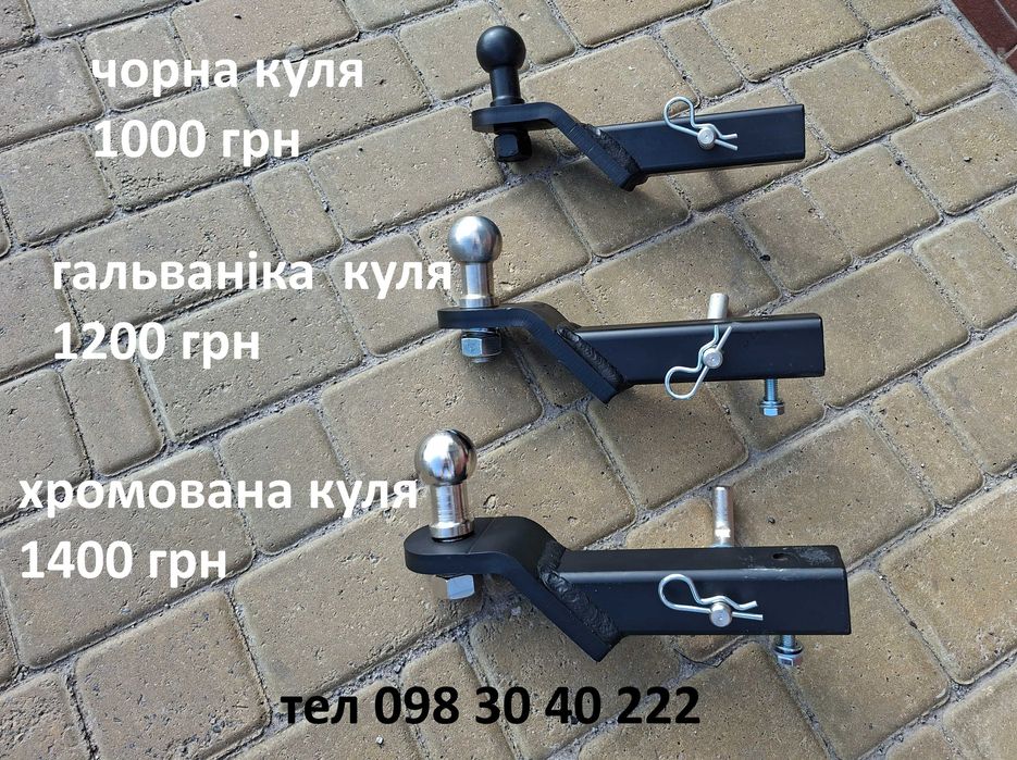 Вставка до фаркопу хромована куля, гак фаркопу 50 * 50 мм
