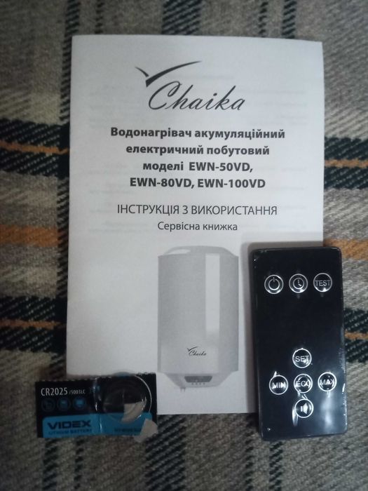 Бойлер "Чайка" 100 л