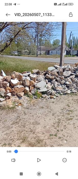 Безкоштовно будівельні відходи каміння камень
