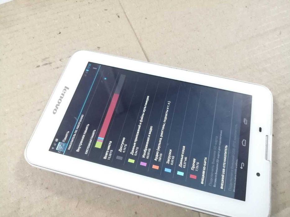 Планшет Lenovo IdeaTab A3000-H