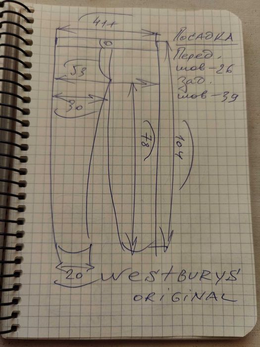 Джинсы Westburys jeans Germany w32 stretch.