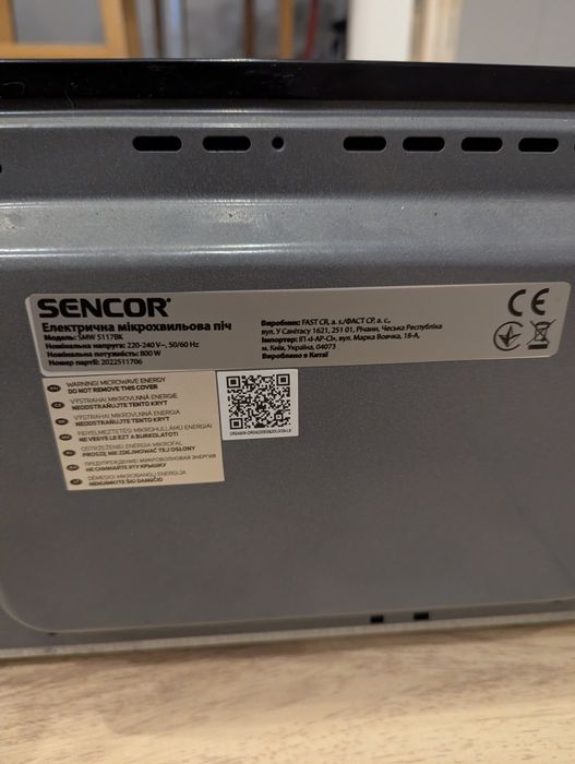 Мікрохвильовка sencor smw 5117bk