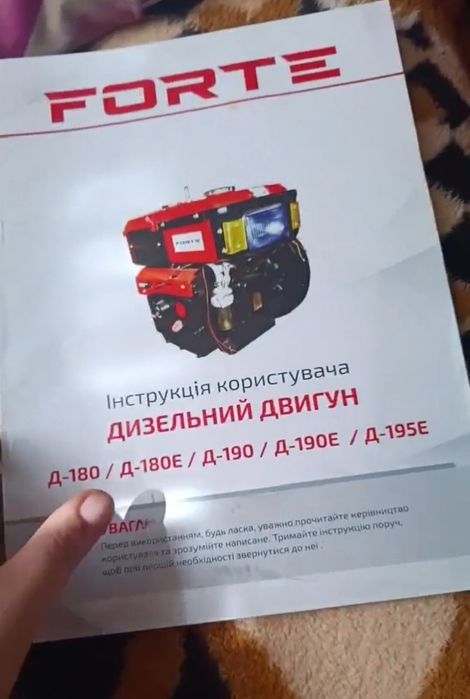 Продам мотоблок з фрезою і прицепом.