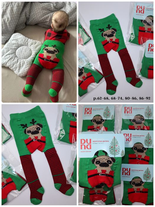 МАХРОВІ колготи Дюна р.62-68,68-74,80-86,86-92 в наявності.