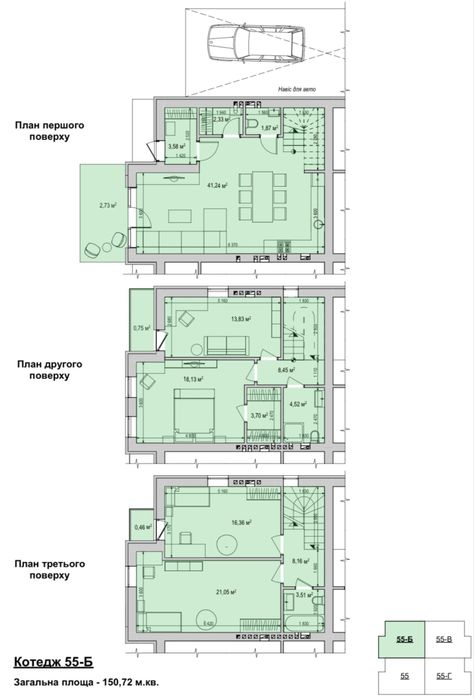 Дом по адресу Франко Ивана ул. (площадь 140 м²) - Atlanta.ua - фото 8