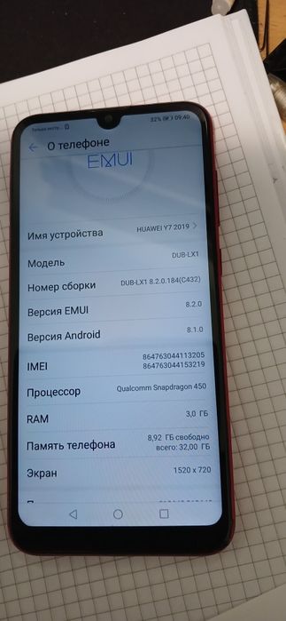 Продам робочий телефон  Huawei
