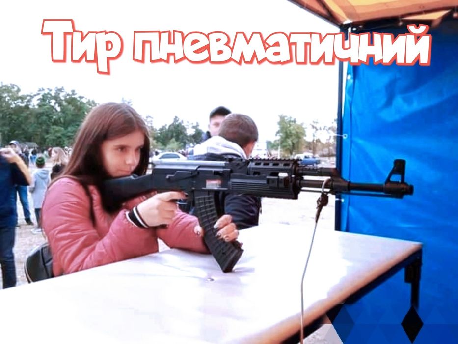 Атракціони на свято надувна гірка горка батут атракцион надувной вата