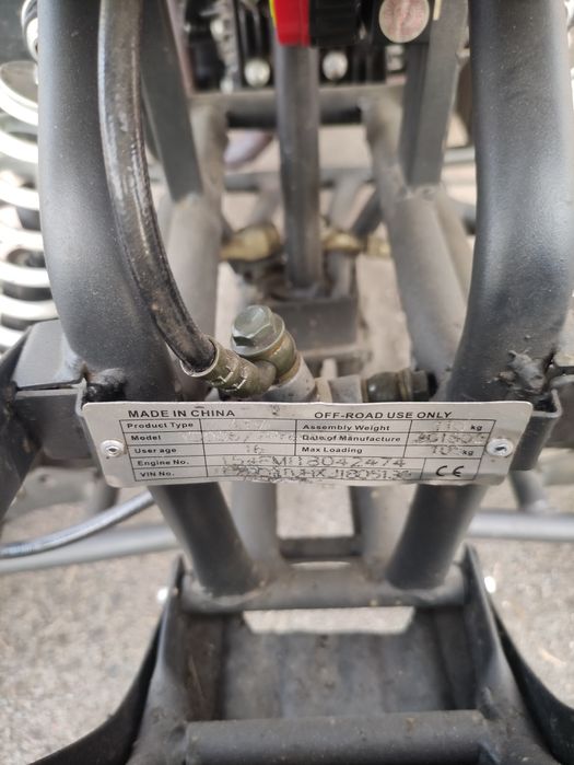 Pojazd   ATV 125 1+1