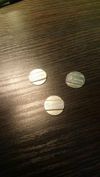 Жетони метрополітен связь зв'язок