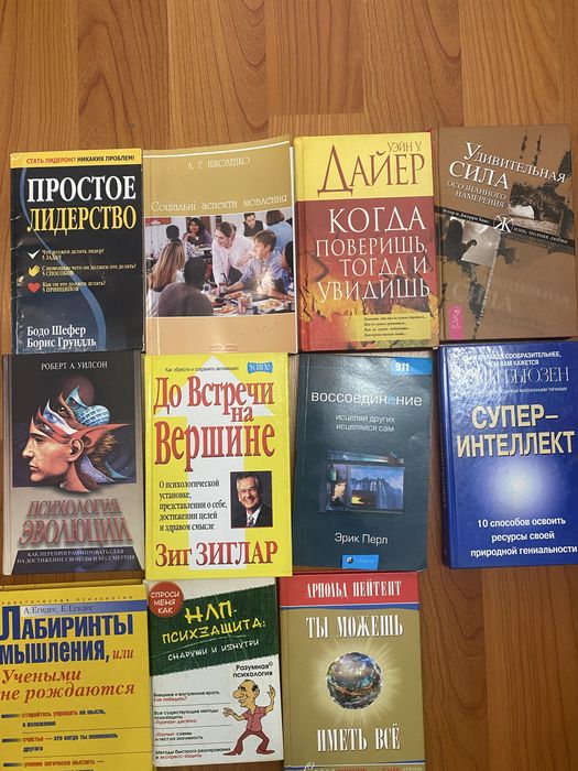 Книги дешево 50грн шт (всі разом дешевше)