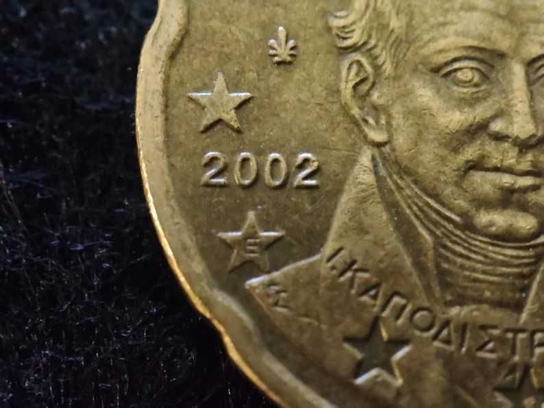 moeda de 20 cêntimos rara - Pais Grécia - ano 2002 -