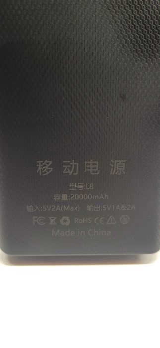 Power Bank 23000 mAh Black 
Power Bank 23000 mAh Black