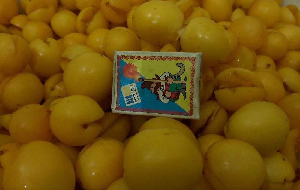 Варенье из алычи желтой (ягода 2,5-4,5см) 2025г, из вишни абрикосовое