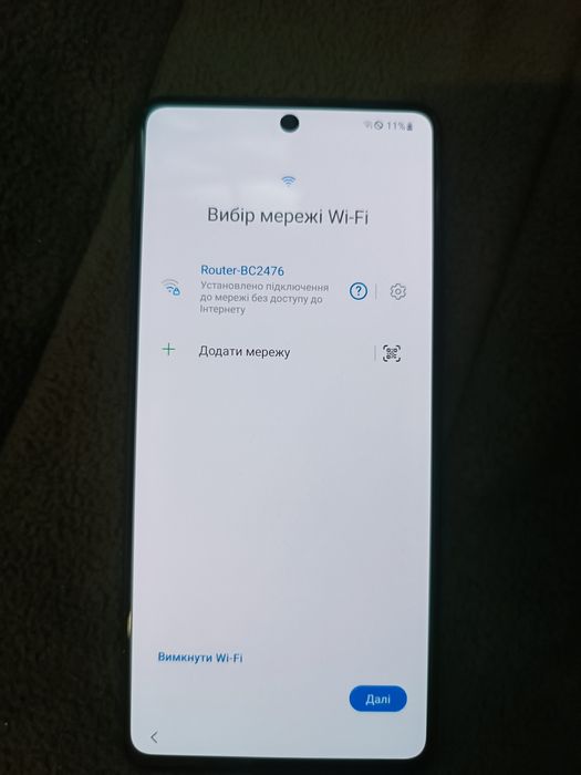 Samsung A71 gelexy