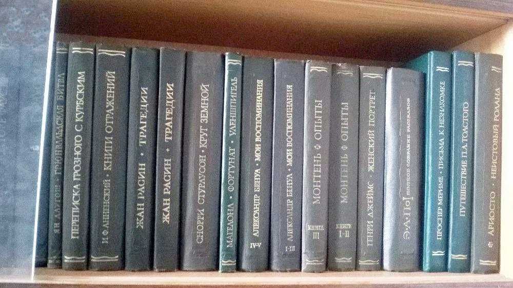 Литературные памятники, издательство Наука - 55 книг