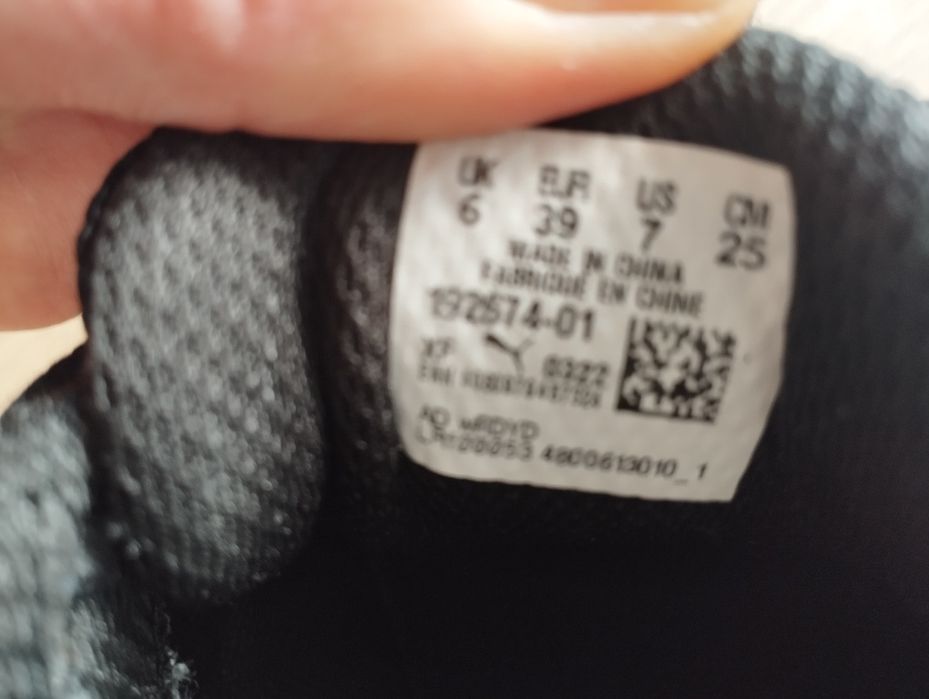 Buty sportowe Puma