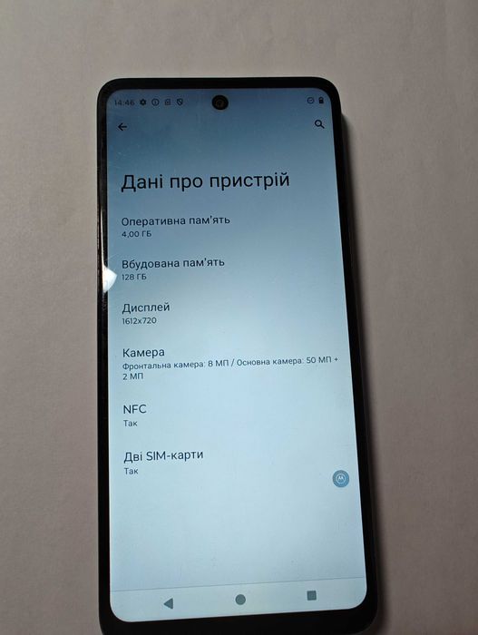 Motorola Moto G 5G 2024 6.6" 128GB 4+4GB не работает мобильная сеть