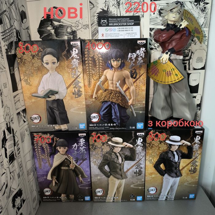 Фігурки аниме Demon Slayer Незуко Муичиро Клинок фигурки Шинобу Мудзан