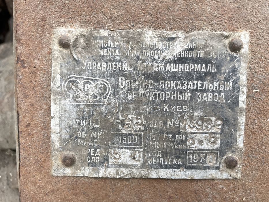 Кормозмішувач  3 кВт 1500 об/хв