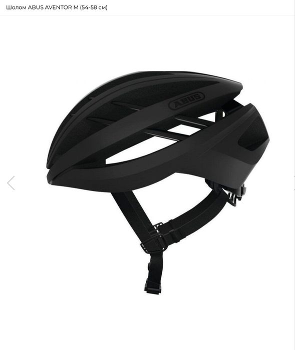 Шолом abus aventor velvet black. М (54-58)