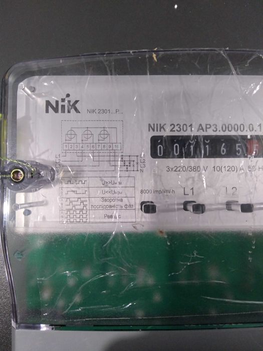 Лічильник трифазний NIK 2301 Б/У