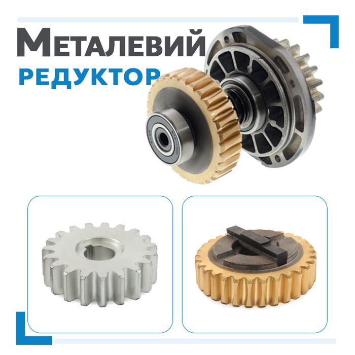 Автоматика для відкатних воріт Miller Technics 800,1000