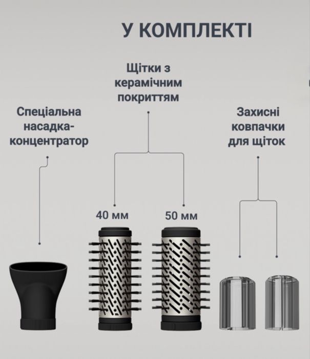 Фен-БРАШ Rowenta в дуже гарному стані (користувалась разів 5-7)