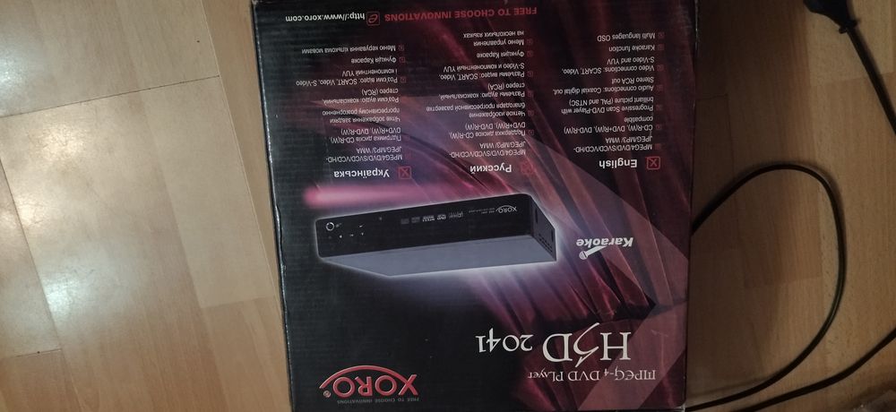 Двд плеєр DVD XORO HSD 2041 mpeg-4